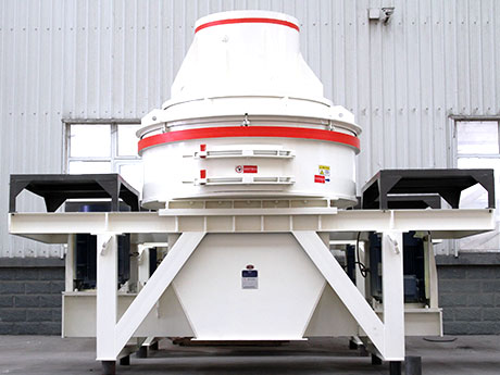 石英砂制砂機(jī) 石英砂制砂機(jī)