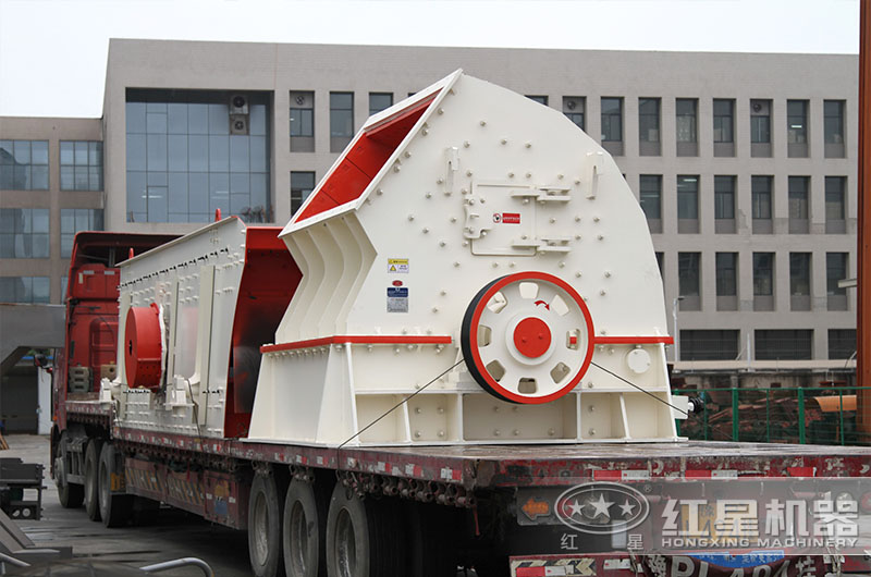 錘式破碎機(jī)發(fā)貨圖 錘式破碎機(jī)發(fā)貨圖