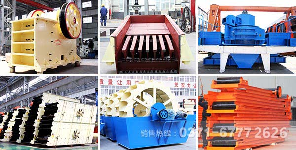 石灰?guī)r砂石生產(chǎn)線(xiàn)設(shè)備