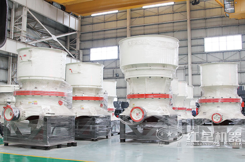 單缸圓錐破碎機 單缸圓錐破碎機