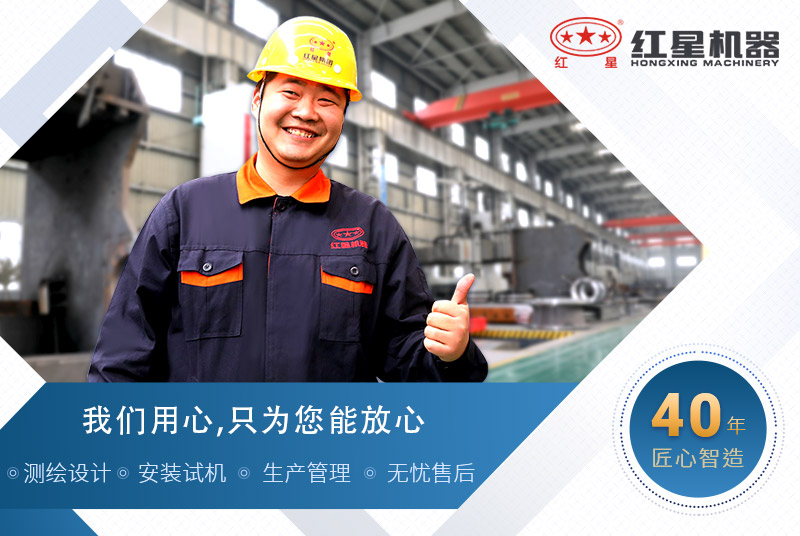 煤矸石制砂機設(shè)備廠家-紅星機器