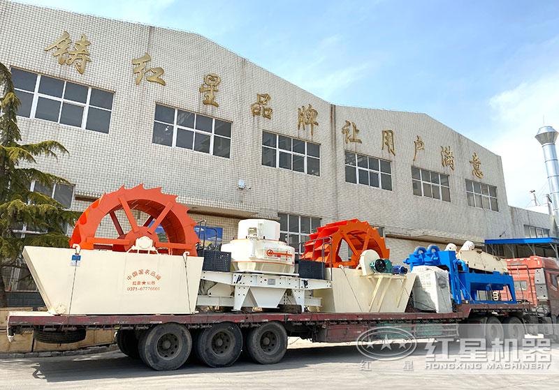 紅星機器洗砂機設(shè)備裝車發(fā)貨 紅星機器洗砂機設(shè)備裝車發(fā)貨