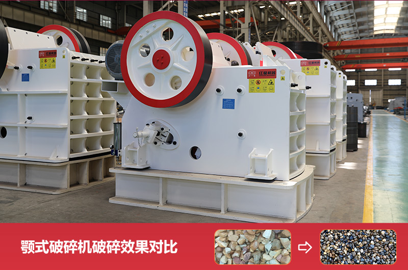 六九破碎機(jī)出產(chǎn)石子展示 六九破碎機(jī)出產(chǎn)石子展示