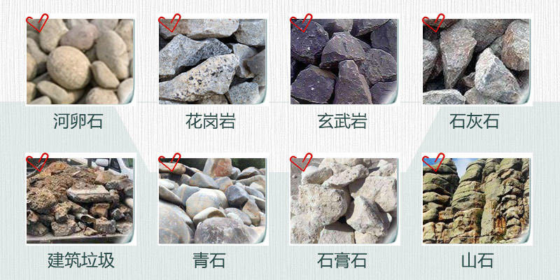 機(jī)制砂原料來(lái)源廣泛 機(jī)制砂原料來(lái)源廣泛