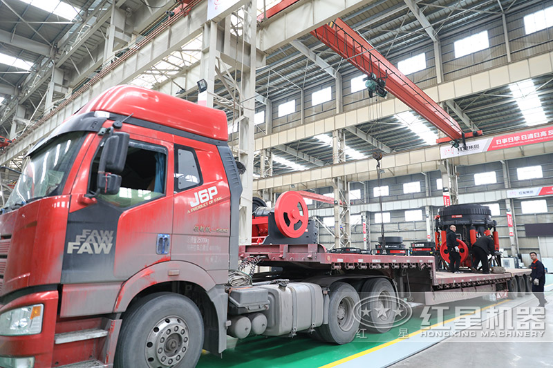 紅星單缸液壓圓錐破發(fā)貨，選擇紅星經(jīng)濟(jì)實(shí)惠