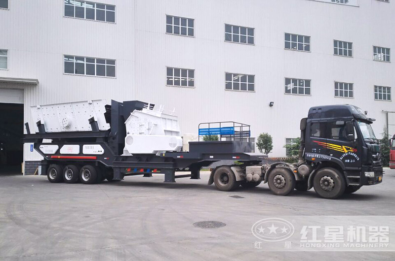 紅星移動破碎機(jī)帶車頭 紅星移動破碎機(jī)帶車頭