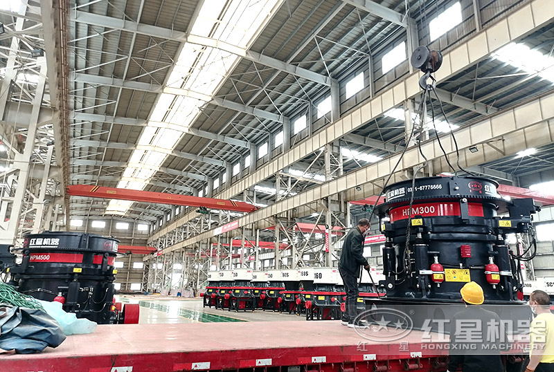 紅星機器石子破碎機設(shè)備-圓錐破發(fā)貨 紅星機器石子破碎機設(shè)備-圓錐破發(fā)貨