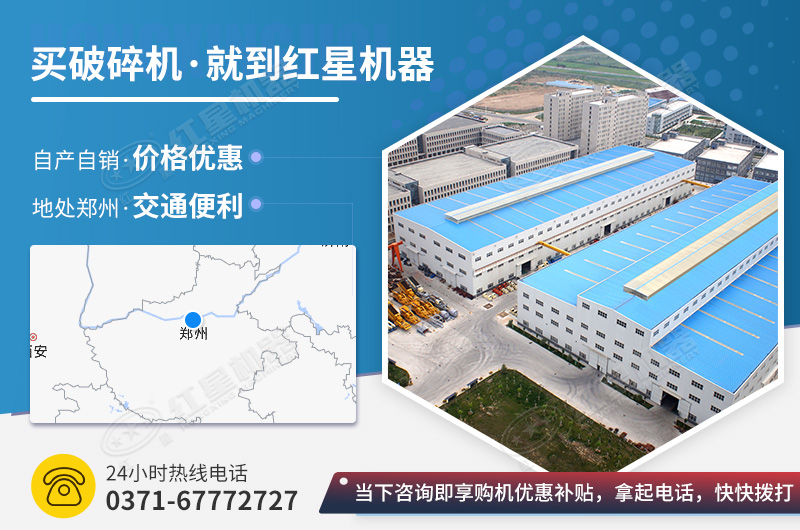 混凝土碎石機型號全，價格實惠