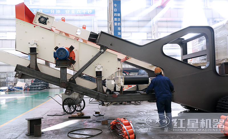 紅星移動(dòng)片石破碎機(jī)自主生產(chǎn)，節(jié)省成本