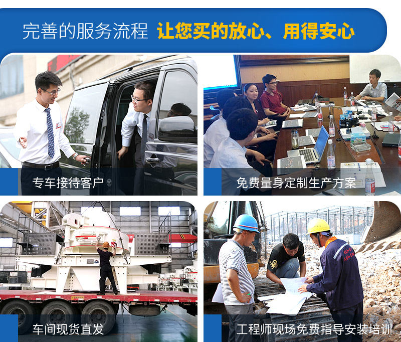 磕石機(jī)選紅星機(jī)器，一站式購(gòu)機(jī)