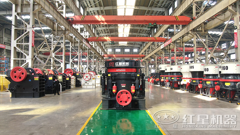 紅星機(jī)器圓錐破碎機(jī)廠家車(chē)間現(xiàn)貨