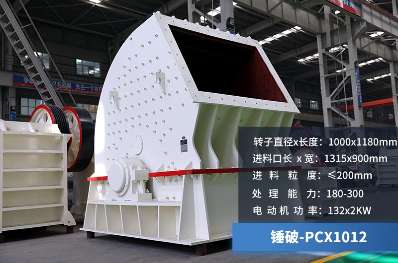 1012錘式整形機(jī) 1012錘式整形機(jī)