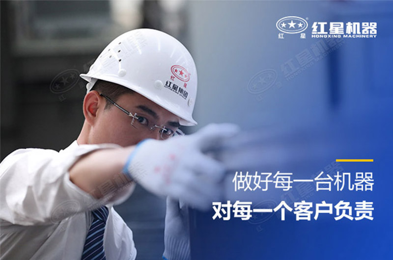 紅星反擊破廠家服務(wù) 紅星反擊破廠家服務(wù)