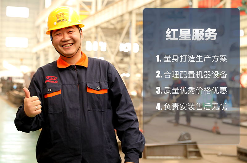 900圓錐破碎機廠家-紅星機器價格優(yōu)惠