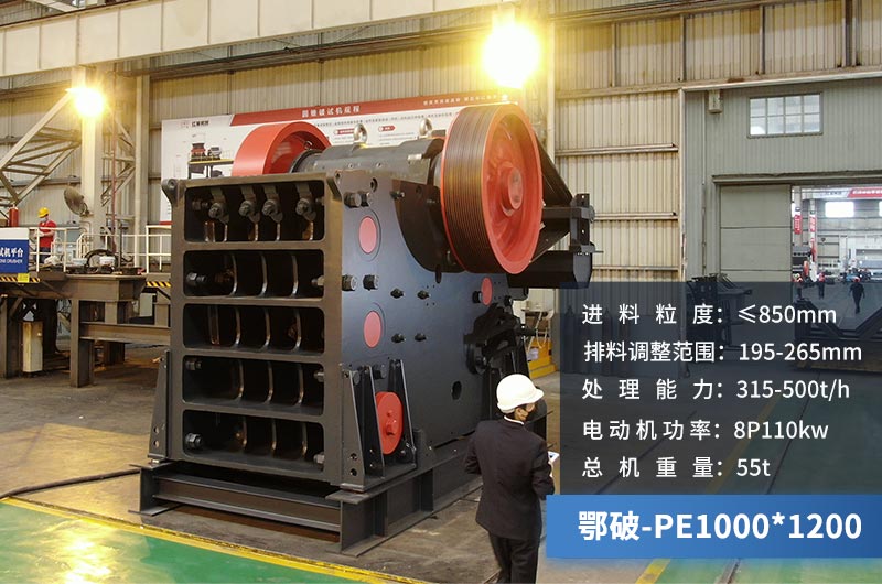 1012顎式破碎機(jī) 1012顎式破碎機(jī)