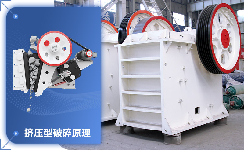 1060破碎機(jī)擠壓式破碎方式，產(chǎn)量與物料直接相關(guān)