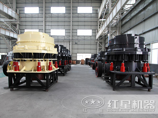 復(fù)合型圓錐破碎機 復(fù)合型圓錐破碎機