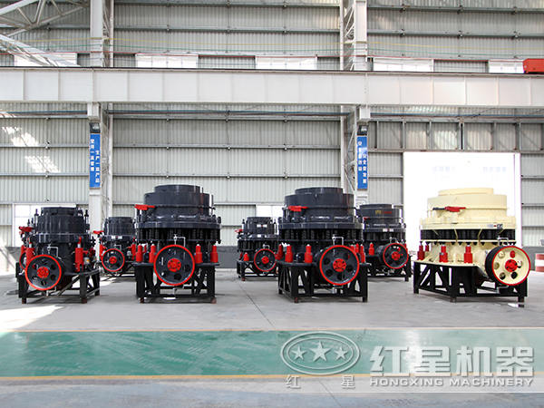 復(fù)合型圓錐破碎機 復(fù)合型圓錐破碎機