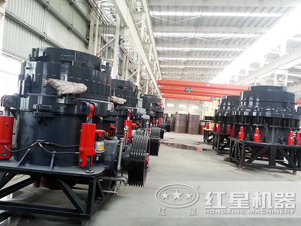 圓錐破碎機(jī) 圓錐破碎機(jī)