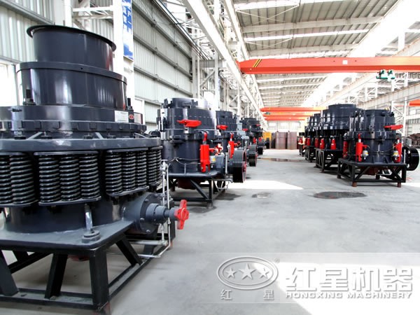紅星機(jī)器彈簧圓錐破碎機(jī) 紅星機(jī)器彈簧圓錐破碎機(jī)