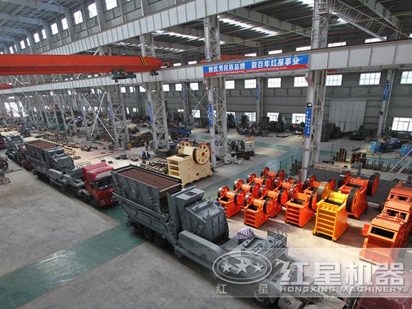 紅星機(jī)器移動式破碎站廠家