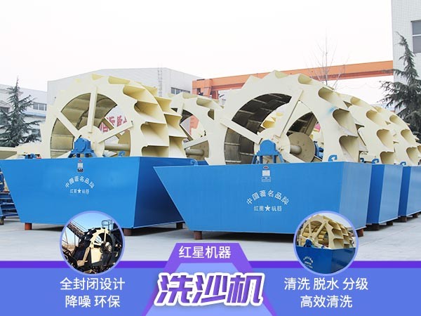 XS2600洗石機(jī)_洗沙機(jī)優(yōu)勢(shì)圖 XS2600洗石機(jī)_洗沙機(jī)優(yōu)勢(shì)圖