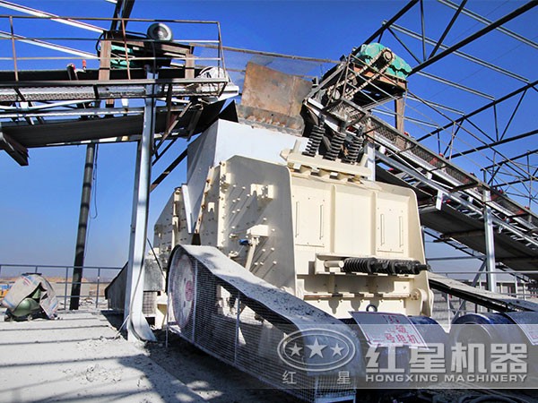 紅星PF1315反擊破碎機(jī)用于各種生產(chǎn)線中 紅星PF1315反擊破碎機(jī)用于各種生產(chǎn)線中