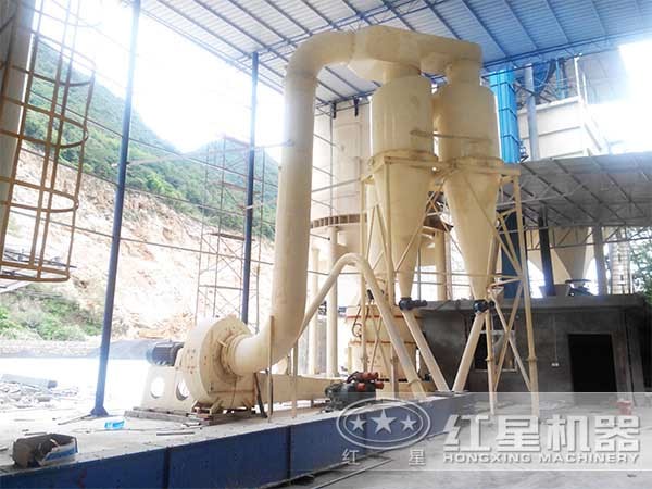 紅星白云石磨粉機作業(yè)現場