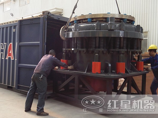 紅星圓錐碎石機(jī)發(fā)貨圖 紅星圓錐碎石機(jī)發(fā)貨圖