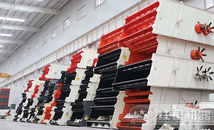 紅星大型振動(dòng)篩分設(shè)備 紅星大型振動(dòng)篩分設(shè)備