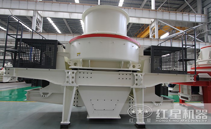 HVI制砂、整形機(jī)