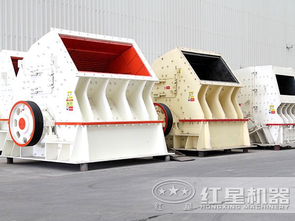 錘式破碎機(jī) 錘式破碎機(jī)