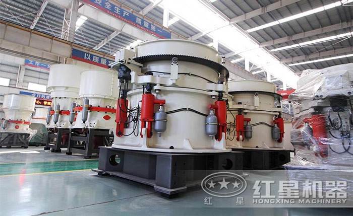 紅星液壓式圓錐破碎機(jī) 紅星液壓式圓錐破碎機(jī)