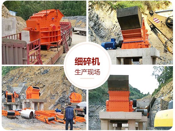 紅星碎石機(jī)發(fā)貨、安裝、調(diào)試都有良好的技術(shù)人員陪同