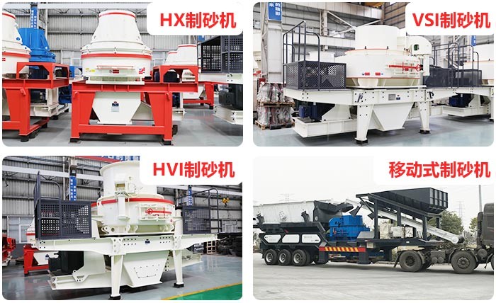 紅星日產(chǎn)千方粉砂設(shè)備性?xún)r(jià)比高 紅星日產(chǎn)千方粉砂設(shè)備性?xún)r(jià)比高