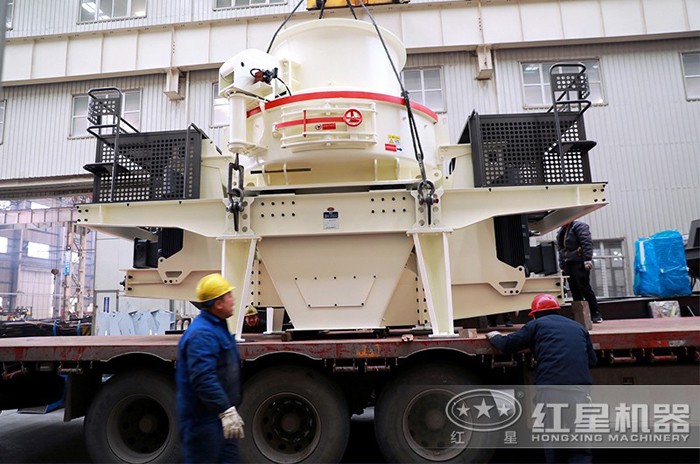 HVI0926制砂機(jī)裝車發(fā)貨 HVI0926制砂機(jī)裝車發(fā)貨