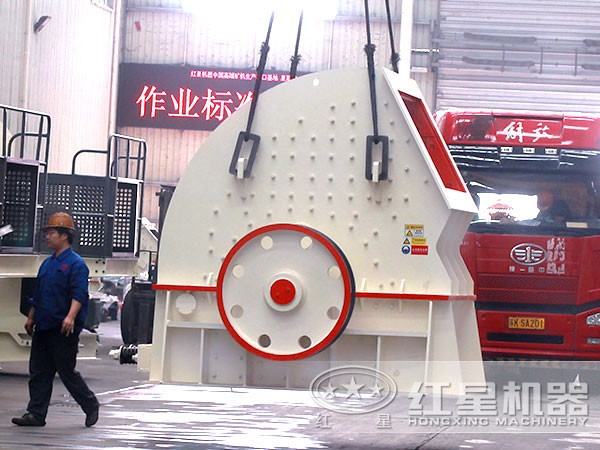 錘式破碎機(jī)發(fā)貨圖 錘式破碎機(jī)發(fā)貨圖