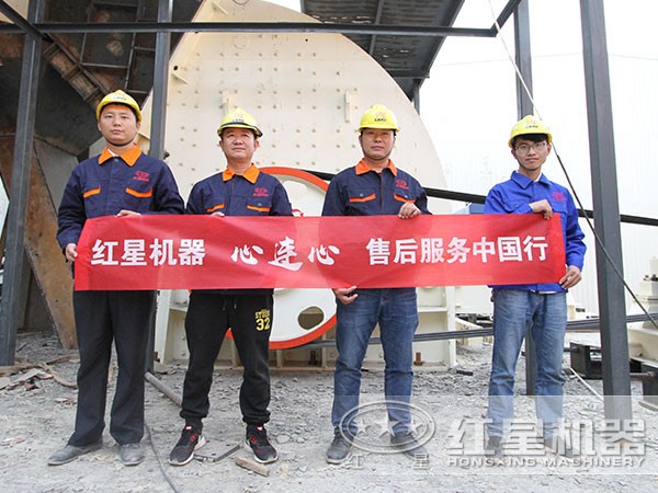 紅星廠家為用戶安裝錘式粉碎機 紅星廠家為用戶安裝錘式粉碎機