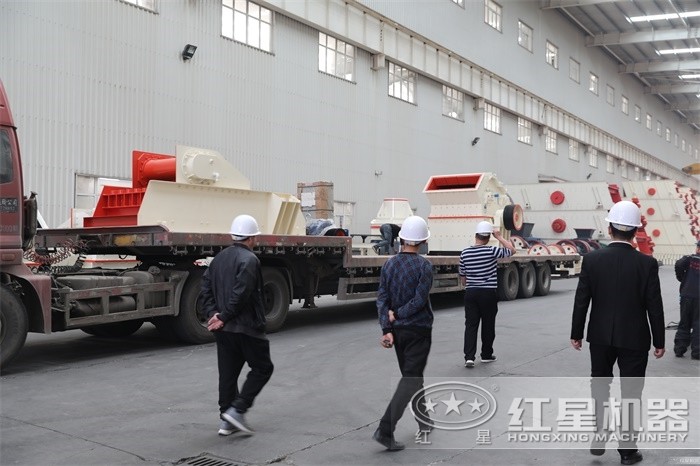 客戶考察河南細(xì)碎機(jī)廠家紅星機(jī)器 客戶考察河南細(xì)碎機(jī)廠家紅星機(jī)器