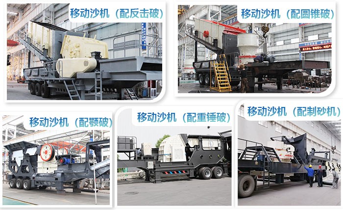 紅星可移動式設(shè)備 紅星可移動式設(shè)備