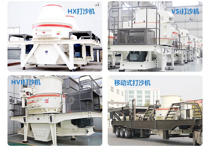 石頭用打沙機 石頭用打沙機