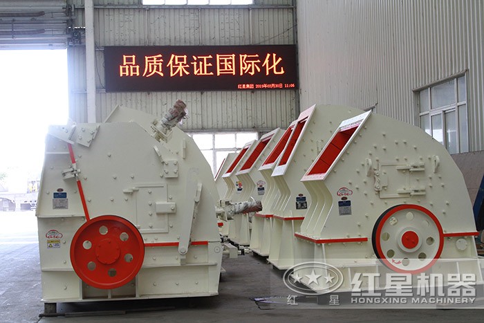 錘式破碎機(jī) 錘式破碎機(jī)