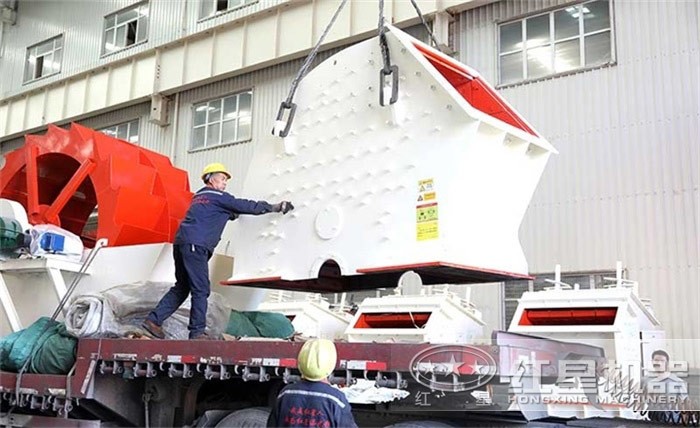 砂石廠設備發(fā)貨