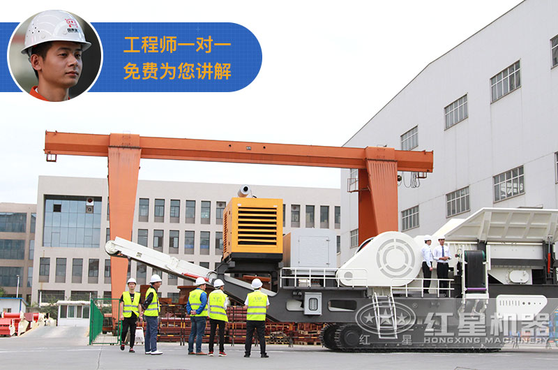 客戶來廠參考，一對一講解，為用戶提供實惠的移動沙石粉碎機價格