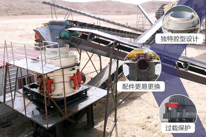 HP300圓錐破碎機(jī)，可安排就近現(xiàn)場考察