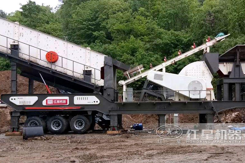 移動(dòng)重錘破+給料機(jī)，生產(chǎn)現(xiàn)場(chǎng)