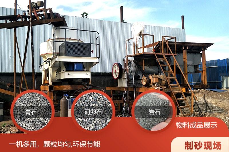 紅星立軸式?jīng)_擊細(xì)碎機優(yōu)勢多 紅星立軸式?jīng)_擊細(xì)碎機優(yōu)勢多