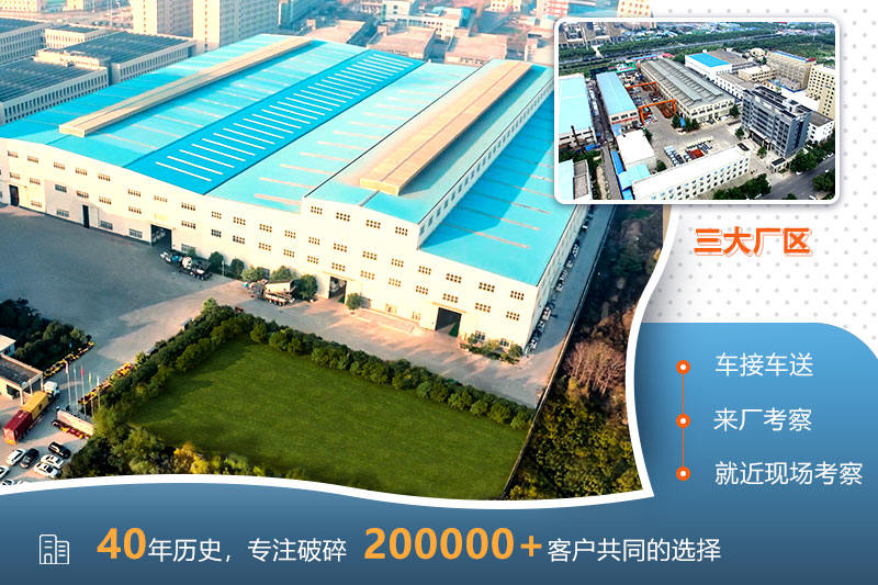 歡迎來廠，參觀考察