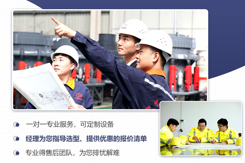 歡迎來廠技術(shù)咨詢，考察，一對一專業(yè)講解