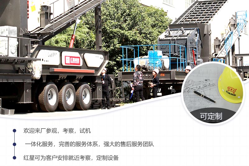 歡迎您來廠參觀，考察